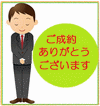 䐬񒸂܂B