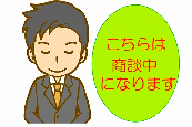 16373iH͐SʘHłi55uɒʍs܂͒nݒ\j⍇<Tel>027-251-0505 <Mail>info@hapi.co.jp